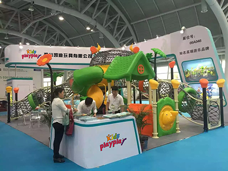 China (zhongshan) Feria Internacional de Juegos y Diversión 2016