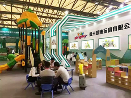 China (zhongshan) Feria Internacional de Juegos y Diversión 2016
